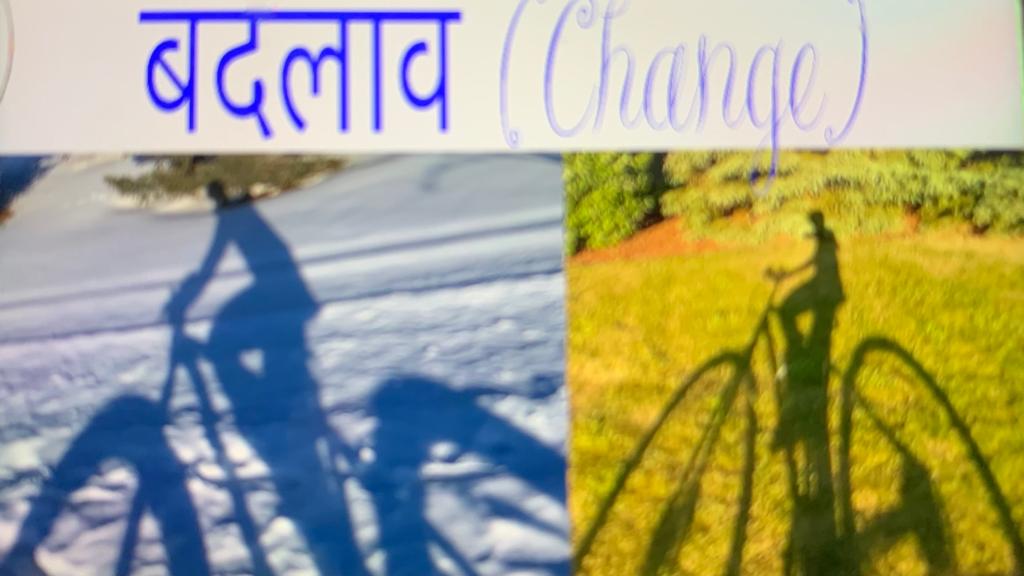 Read more about the article बदलाव (Change)